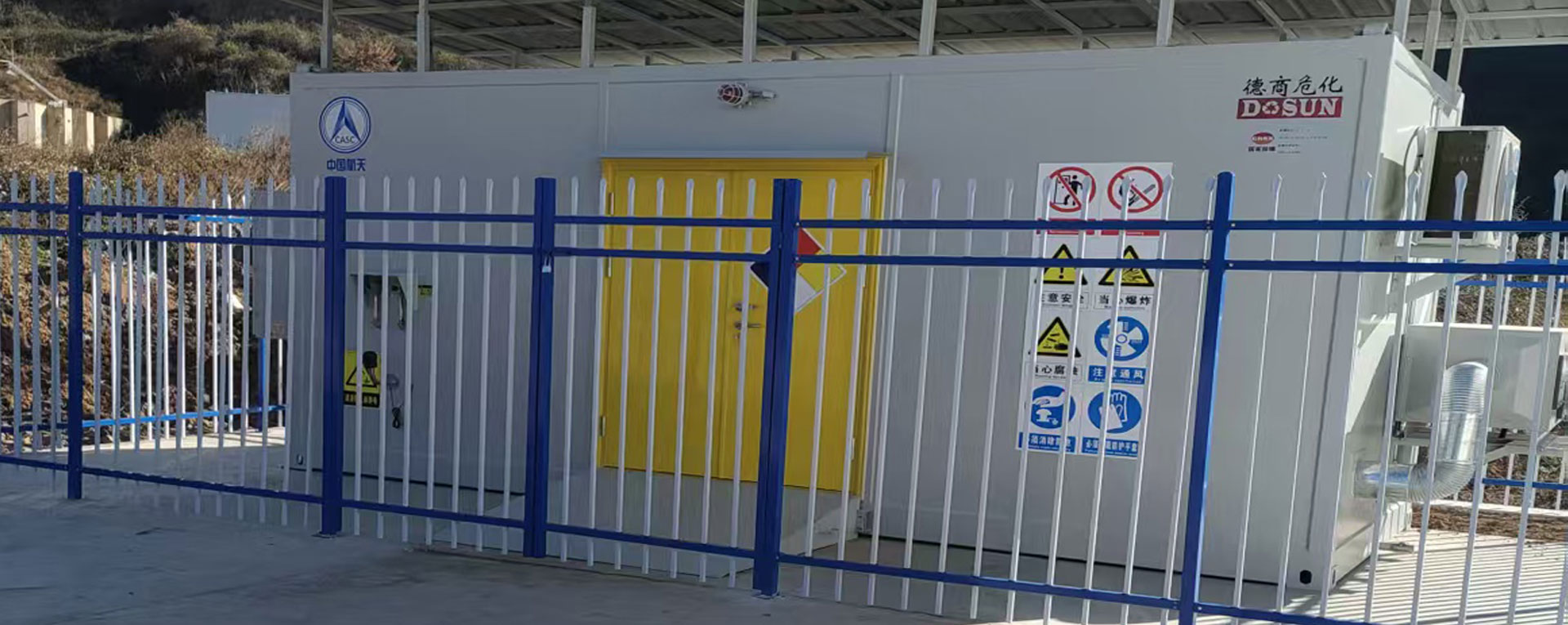 China Aerospace Science and Technology Corporation Institute XX &ndash; Hazardous Chemical Storage Cabinet
