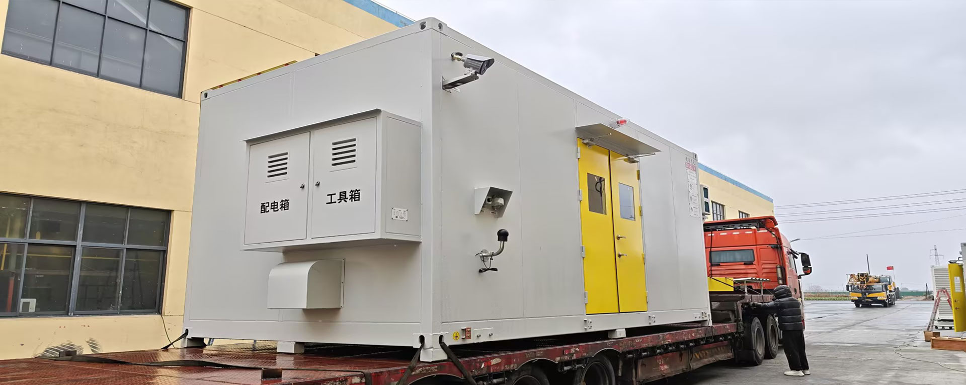 Qingdao [XXX] Environmental Renewable Energy Co., Ltd. -- Smart Gas Cylinder Storage Cabinet