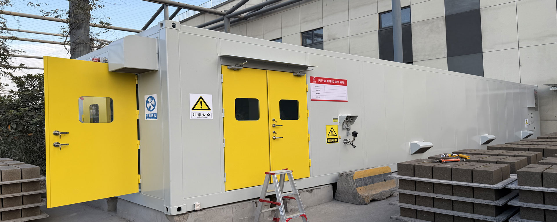 SDIC [XXX] (Shanghai) Renewable Resources Co., Ltd. -- Smart Hazardous Waste Storage Cabinet