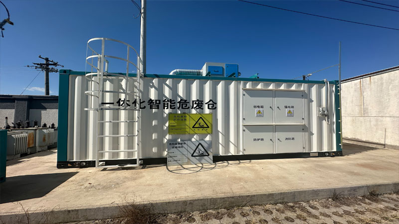 State Grid [XXX] Electric Power Co., Ltd. (Phase II) -- Waste Lead-Acid Battery Storage Cabinet