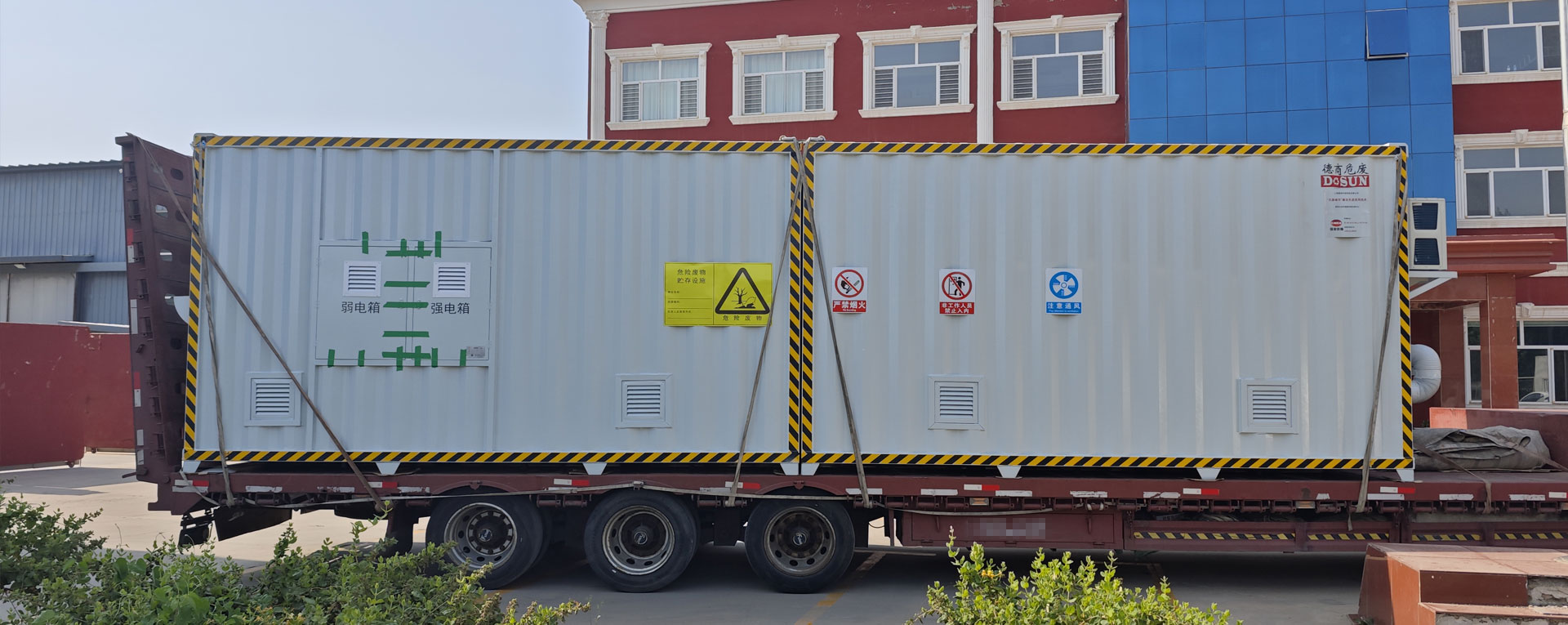 Xi'an [XXX] Optical Cable Co., Ltd. -- Mobile Hazardous Waste Storage Cabinet