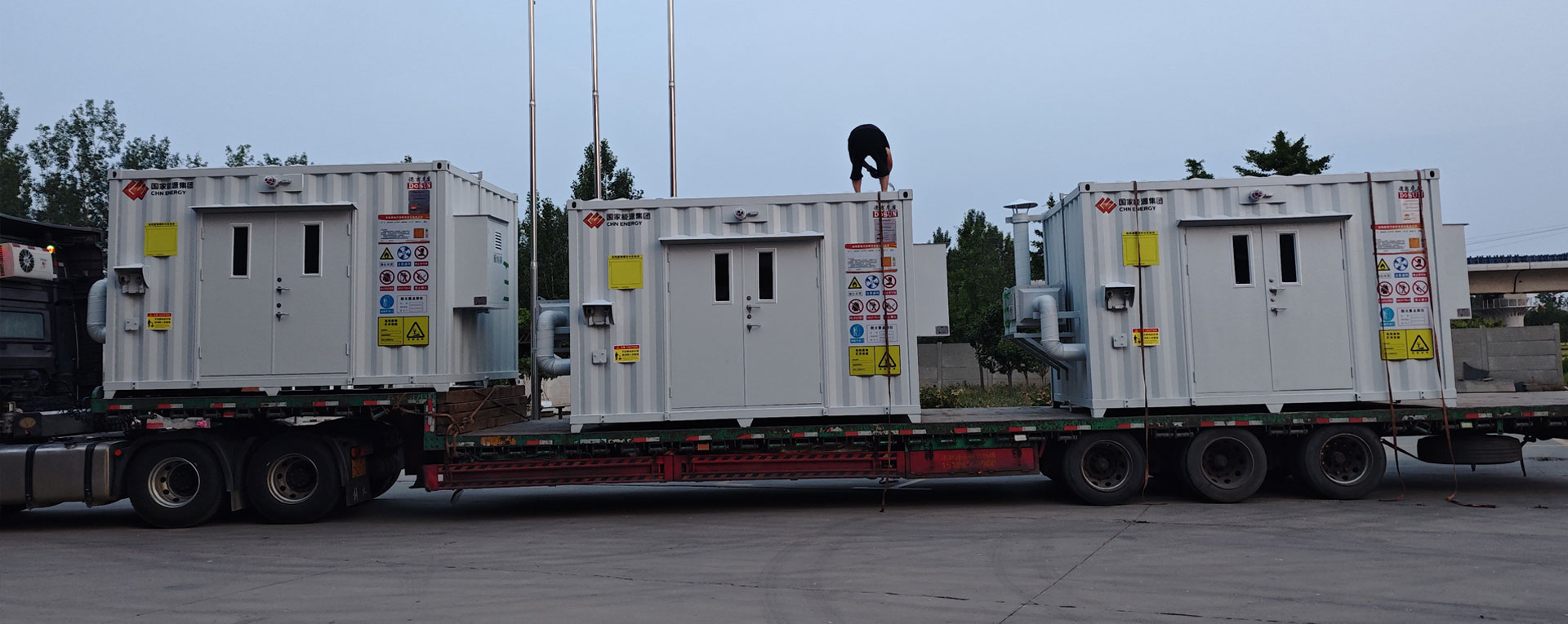 [XXX] Electric Power Group Co., Ltd. (China Energy) -- Hazardous Waste Temporary Storage Warehouse