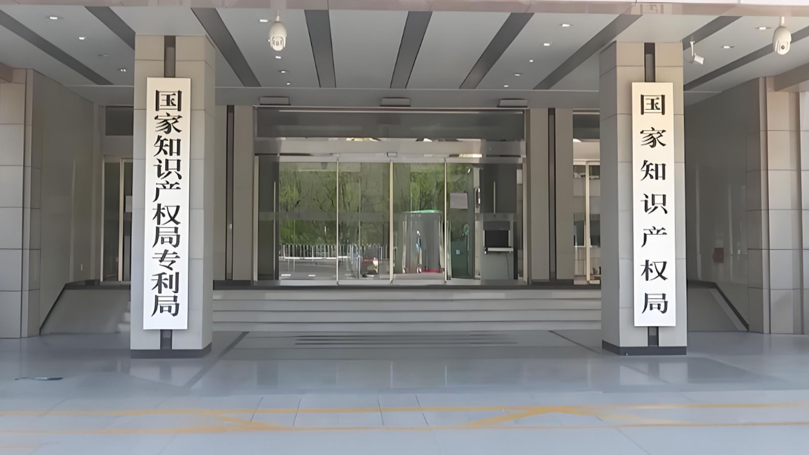 Shanghai DeSUN ECOTECH CO., Ltd &ndash; Independently Developed Innovative Achievements Successfully Granted National Patent Authorization