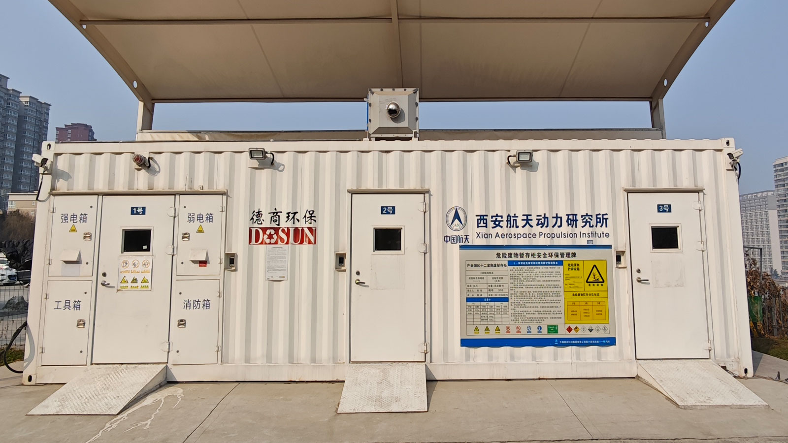 Intelligent Environmental Protection: What Makes a Good Hazardous Waste Temporary Storage Cabinet? DeSUN ECOTECH Provides the Answer